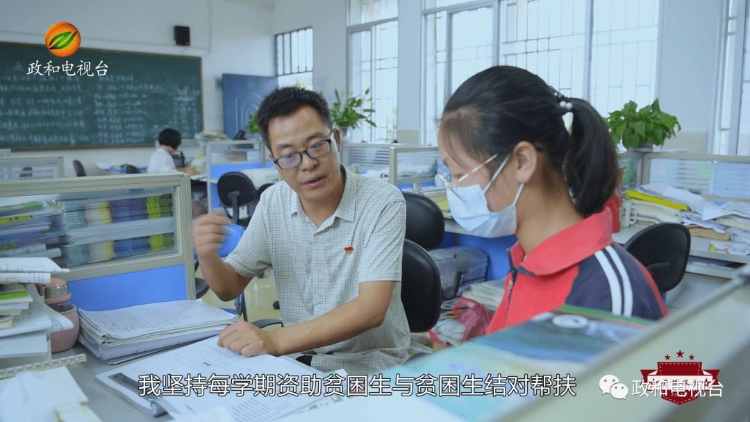 怎么样才能当上教育局的人 08f1ce61e9644a9aa316861d3fbc3787.png