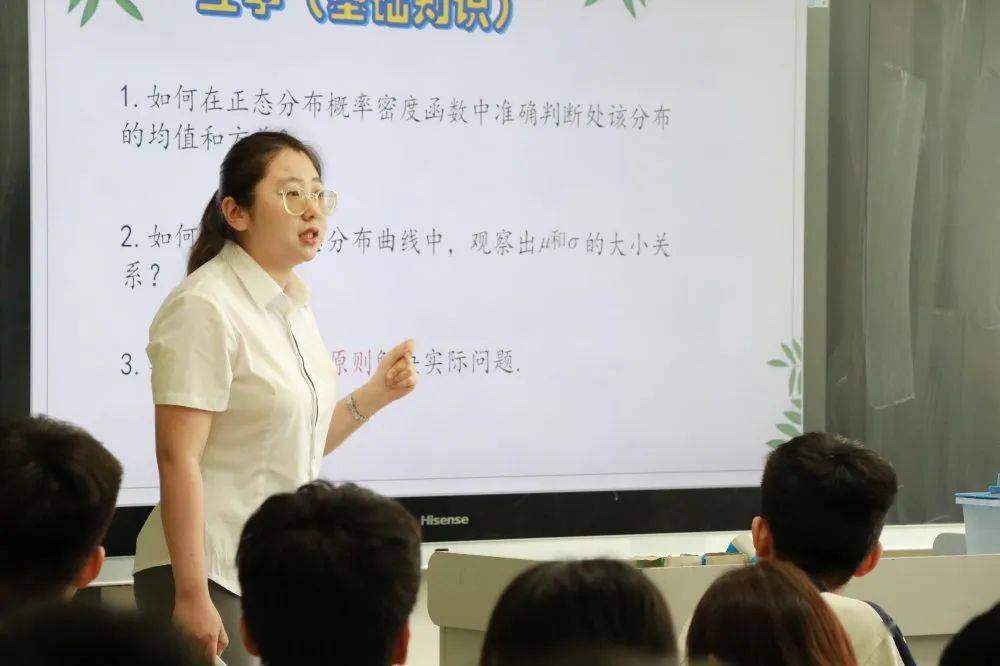 优质课大赛点评 0b5a102321bd4d8c97838ba3d793426d.jpeg