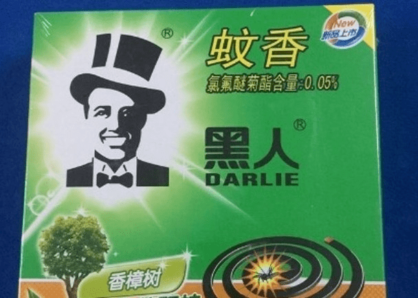 「黑人牙膏」算是種族歧視嗎？