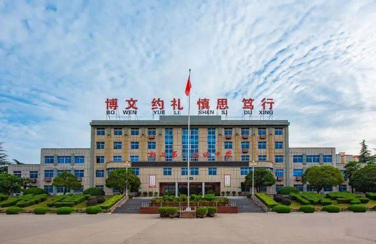 校园激情飞扬 学子扬帆远航——新安一高举行2017级