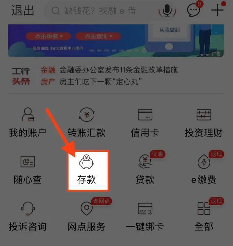 25ca8245bcbf4d5f8d5a35f9eba32c62.jpeg