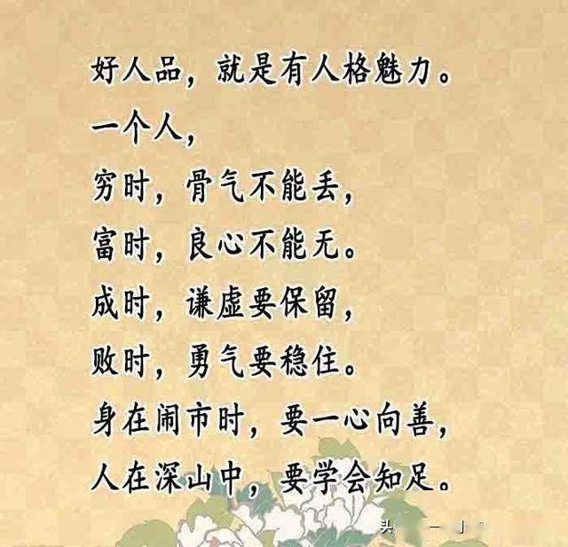 4b8700c9455b45f4b349958d1465374b.jpeg
