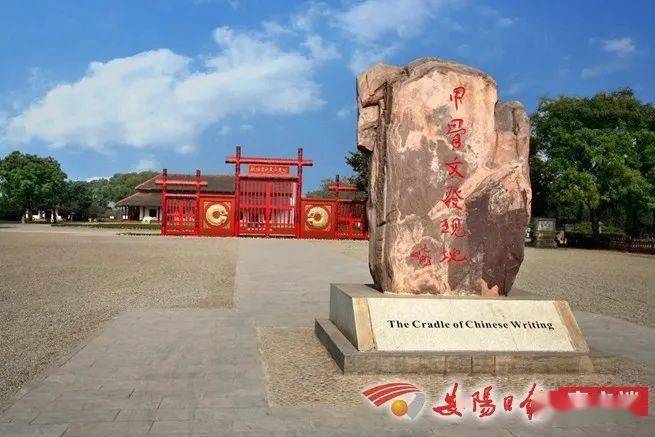 厉害！排名66位！安阳登上全国百强榜名单！
