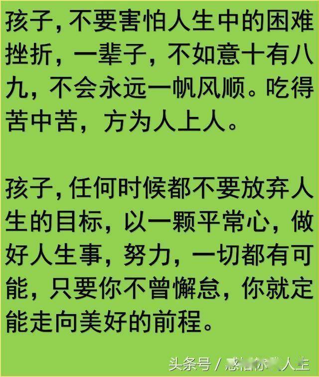 愚什么移什么成语_成语故事简笔画(3)