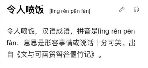 抱什么不什么的成语_成语故事图片(2)