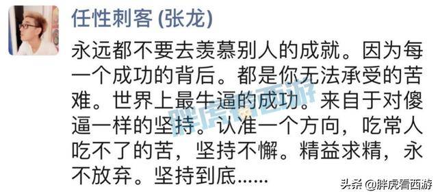 鸟人的简谱_鸟人安德森(3)