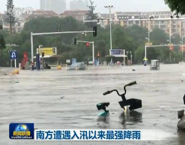 南方遭遇入汛以来最强降雨