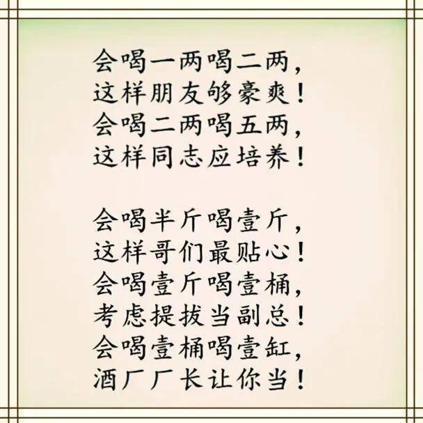 贪杯简谱_儿歌简谱(3)