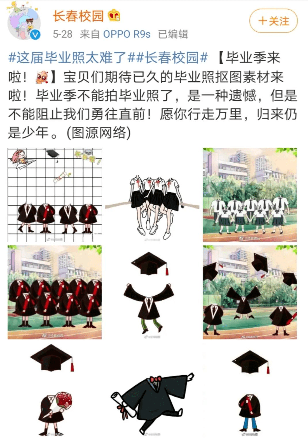 2020年最不可描述的10张照片刷爆朋友圈,看完笑出猪叫