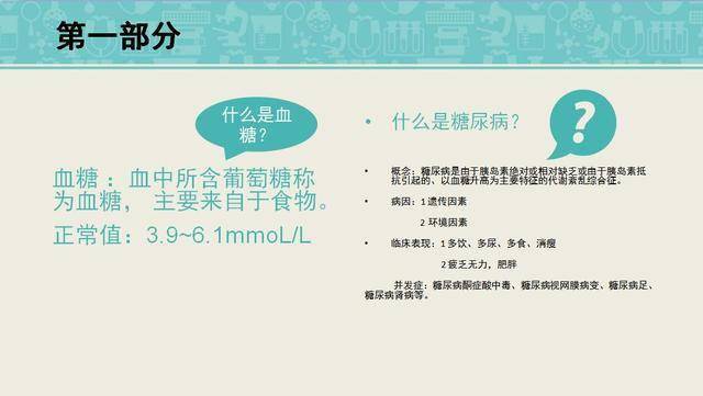 什么运动能提升肾功能 ab498b39825d4d34a03a506e7bca59c0.jpeg