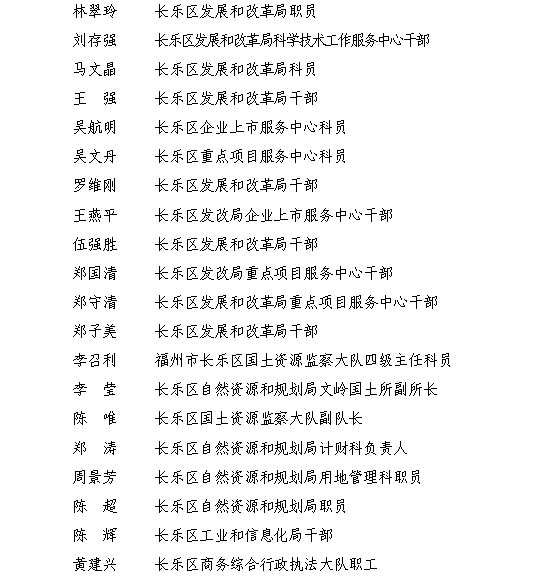 叮铃铃简谱_叮铃铃(2)