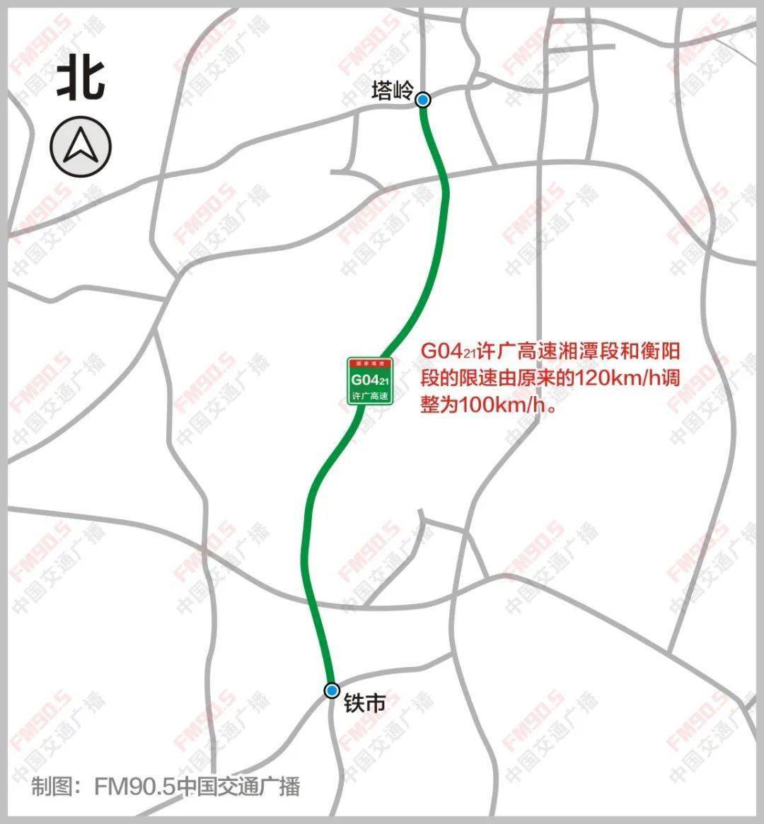 公路交通警察局了解到,为保障g04 21许广高速衡阳,湘潭段(原潭衡西