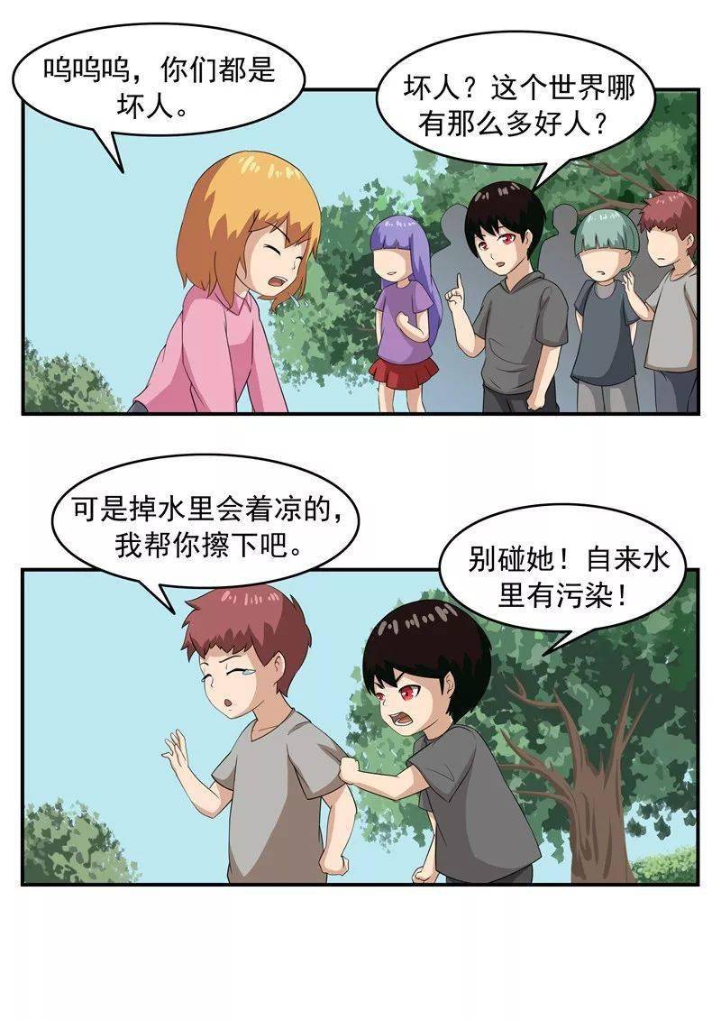 最甜漫画短剧，甜蜜的瞬间与无尽的想象