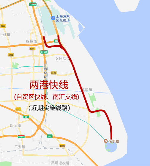 两港快线临港浦东机场上海东站将开始选线规划和工可研究