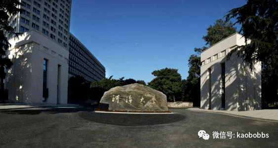 河海大学关于2020年博士研究生申请 考核制招生工作的通知