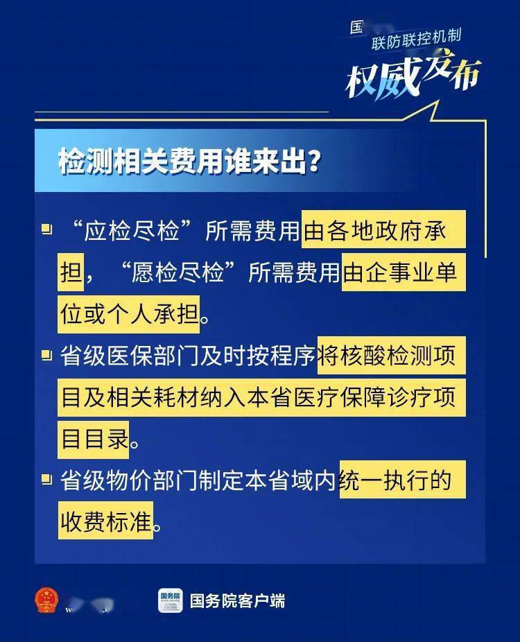 秦皇岛疫情政策外来人口_秦皇岛火车站(2)