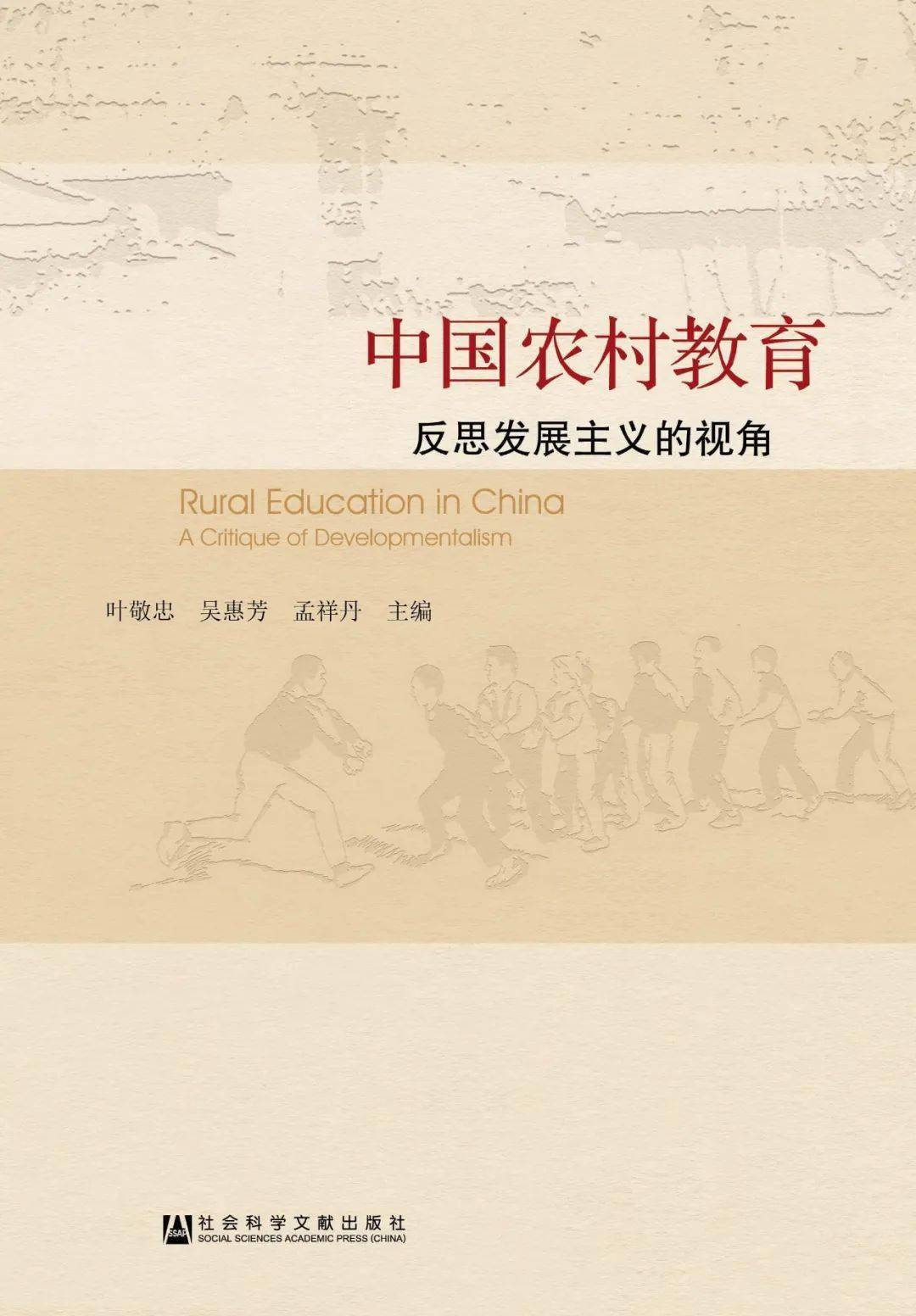 人口论文主题_幼儿园环创主题墙