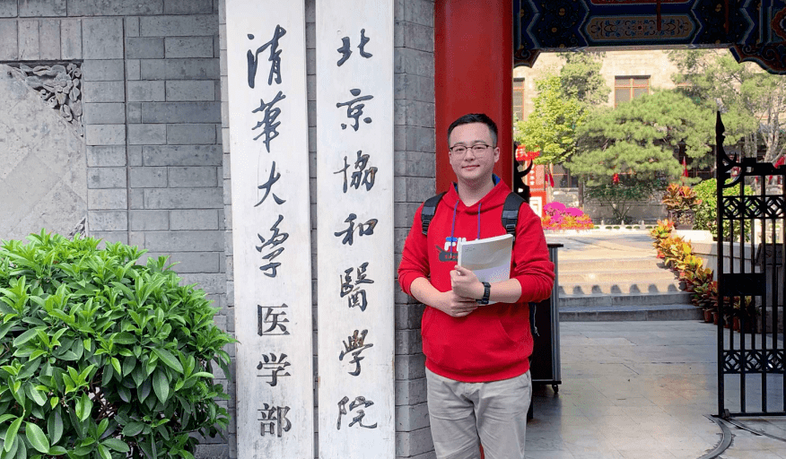 于景盛,2015届毕业生,现为清华大学北京协和医学院研究生在读