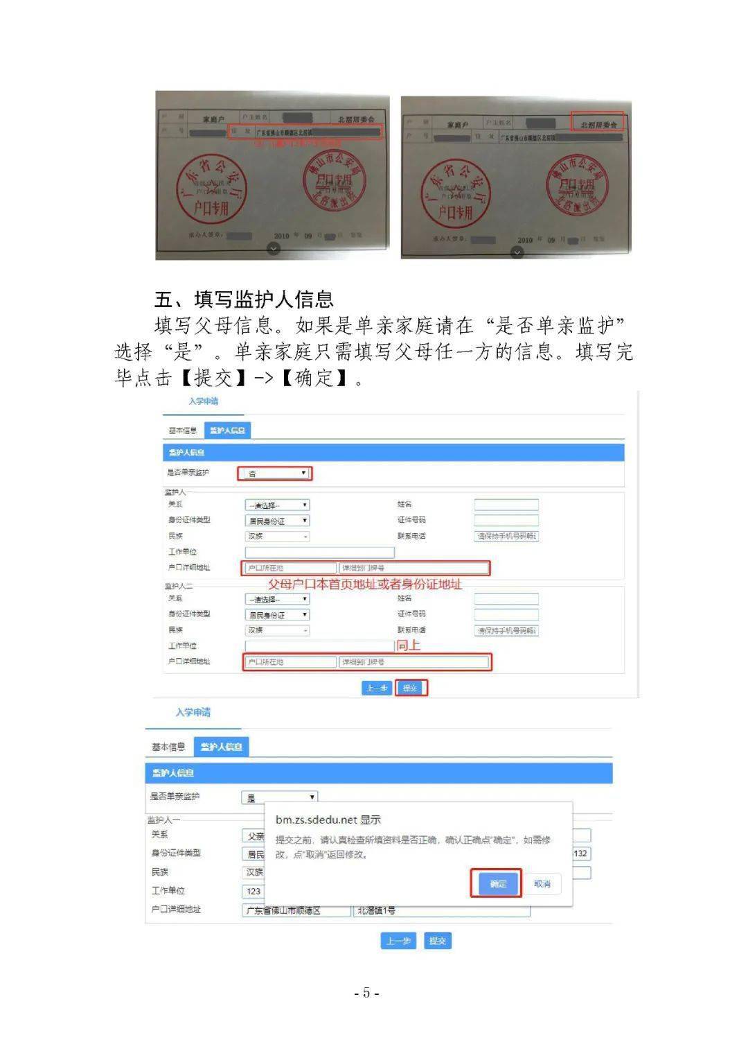 北滘镇2020年GDP_中国gdp2020年(2)