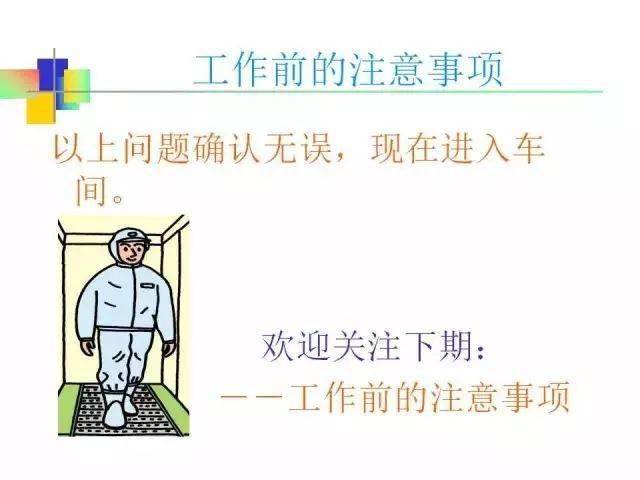 允许外来人口_允许偷看背景图