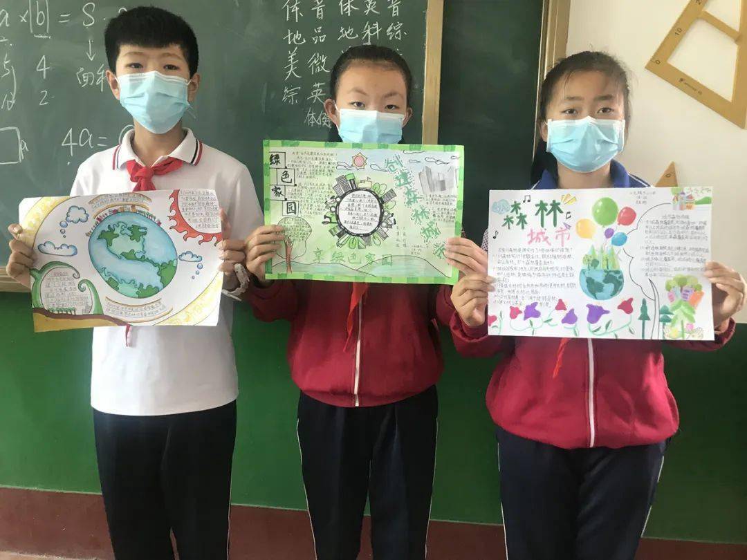 全市少先队组织开展"携手创建国家森林城市 共享美丽绿色家园"主题