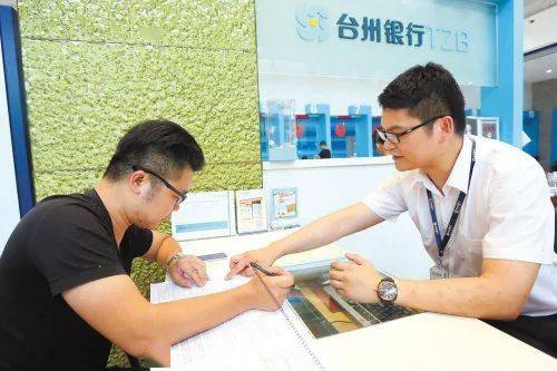 【信用应用案例】浙江台州金融服务平台信用应用