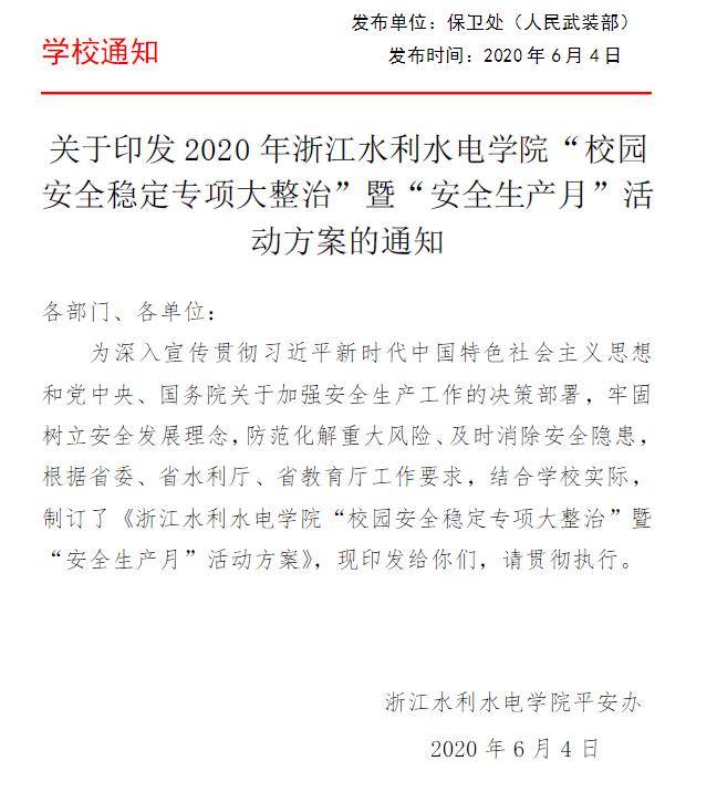 教师期末工作总结汇报 4eb432e43688491e8872a483ac39de66.jpeg