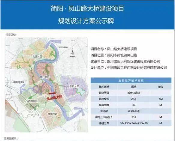 越州镇人口_越州镇(3)