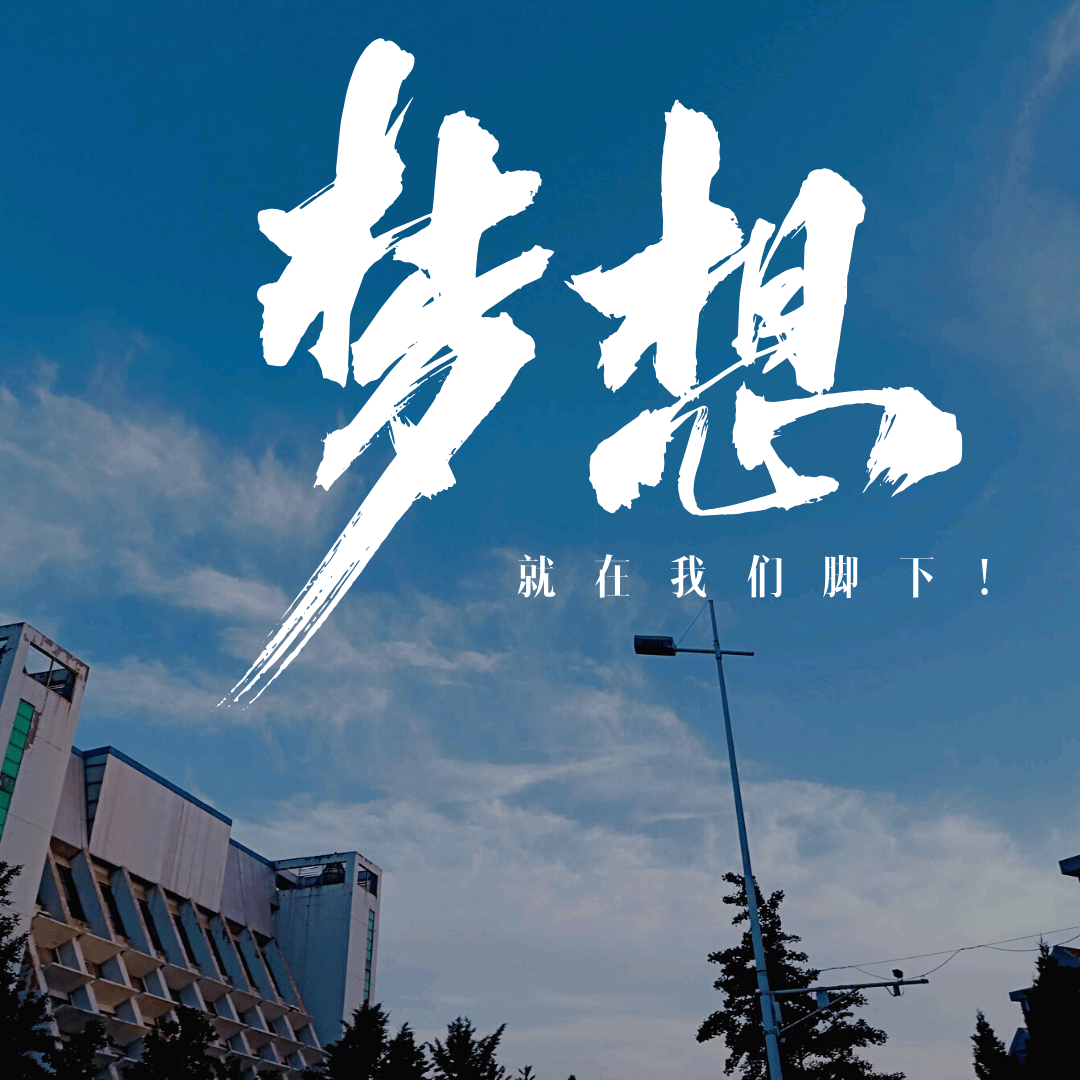 回忆当初 80888c8df7b943ae9d14adfb6866db5b.png
