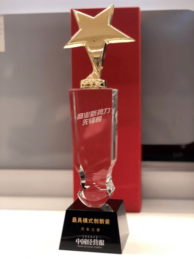 汽车之家2020年排名_2020-12-25周五新能源汽车资讯