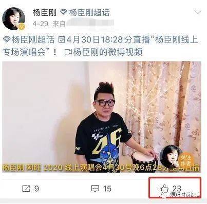 杨臣刚如今已经成功组建了自己的家庭,和妻子吴红文拥有了一个可爱的