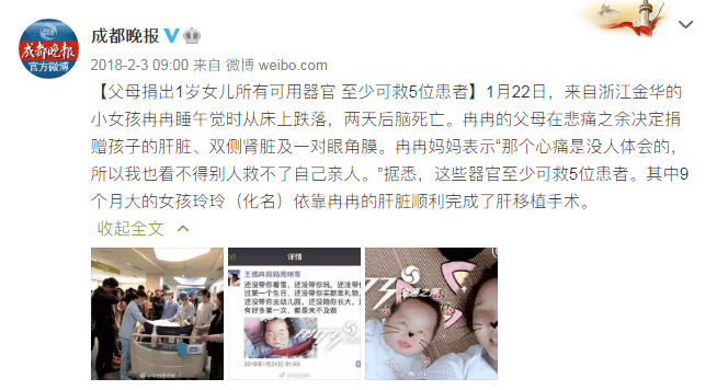 妈妈|我的孩子走了”：孩子坠床，千万不要马上抱起！“一次坠床