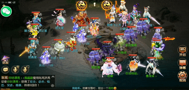 梦幻西游周年纪念:地煞史诗级强化,不仅装备了内丹,还