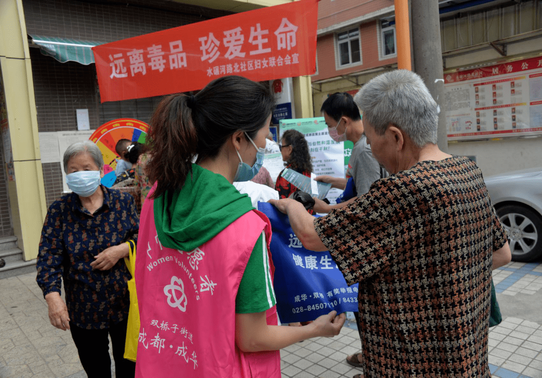 双桥子街道水碾河路北社区开展禁毒宣传活动