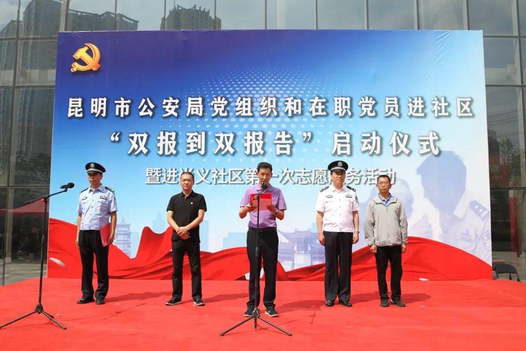 市局党委专职副书记段庆颖,市局党委委员,政治部主任,机关党委书记