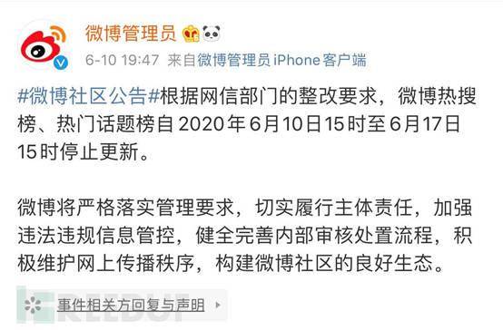 微博热门话题排行榜_热门话题榜_热点话题视频排行榜_话题_新浪视频(2)