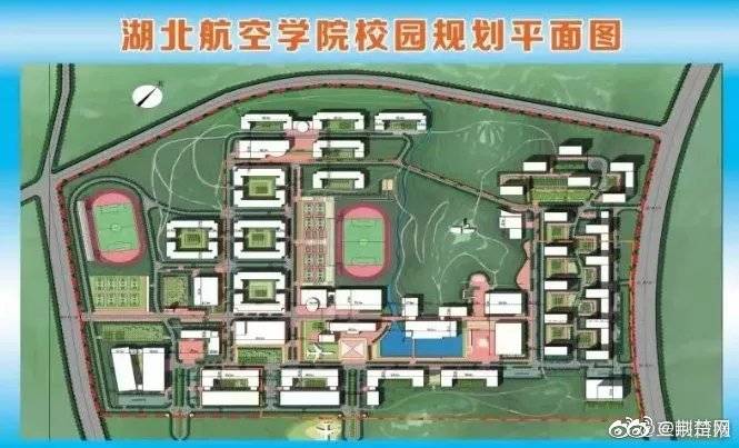 办学|湖北 湖北航空学院力争明年秋季正式开学