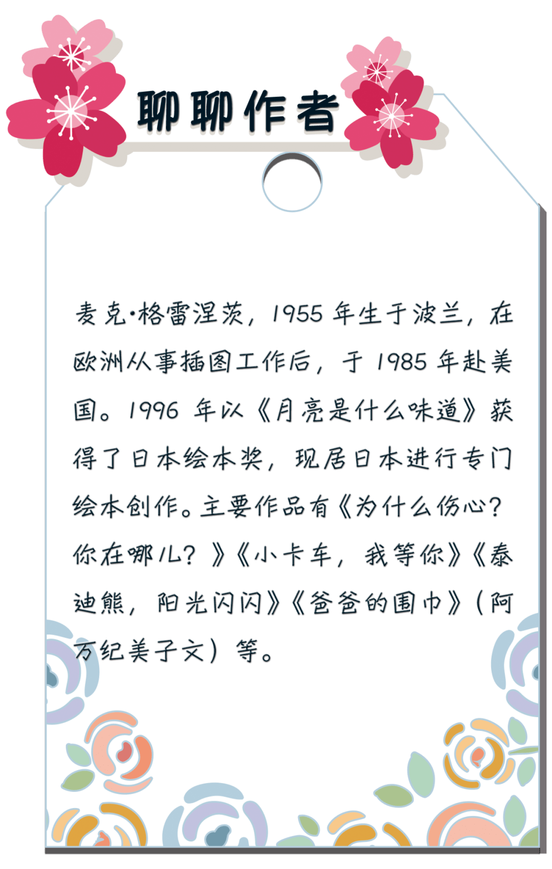 虹色蝶简谱_虹之间简谱(3)