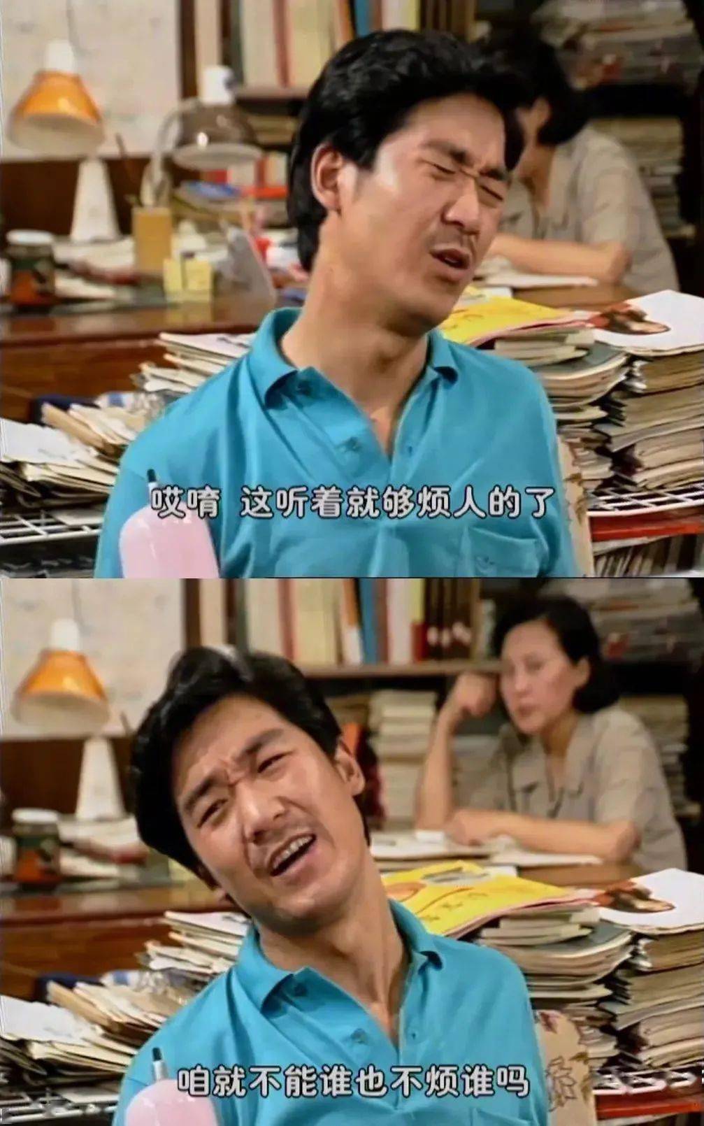 【名嘴手一滑】梁月:《管好你自己》 系列
