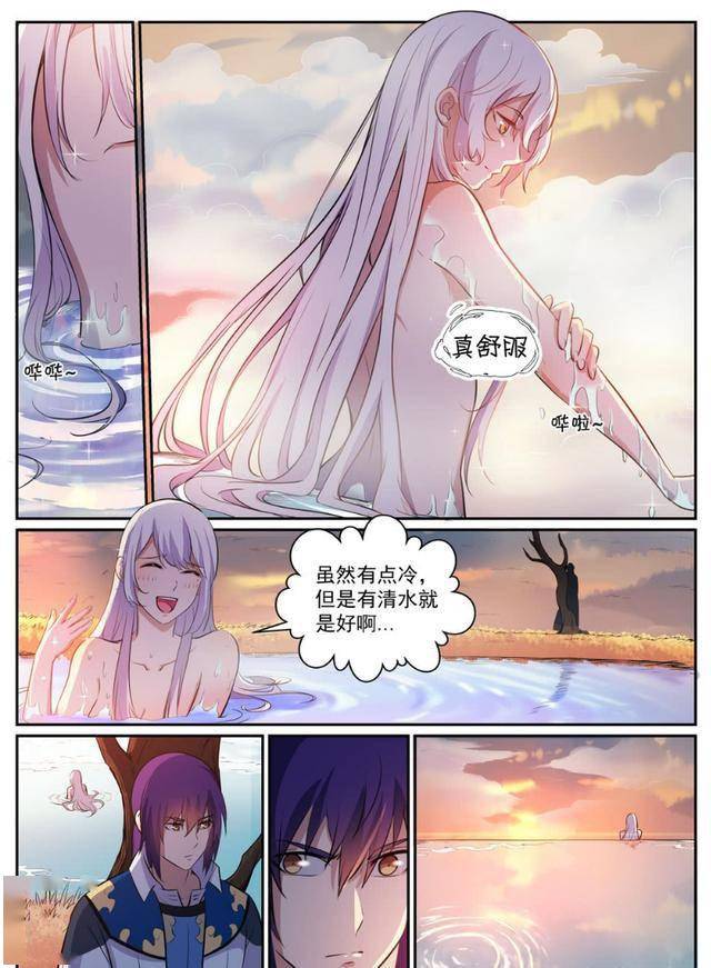 百炼成神:险象环生_漫画