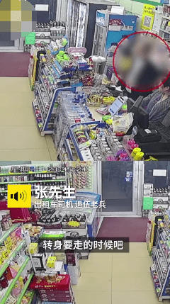 帅气！退伍军人购物遇持刀歹徒行凶当场撂倒：