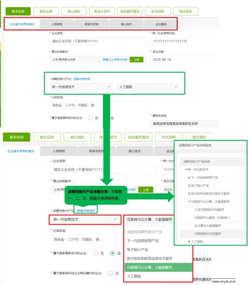 人口结构信息_四川省人口年龄结构