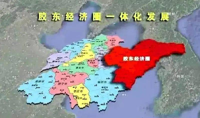 胶东经济圈经济总量_成渝双城经济圈