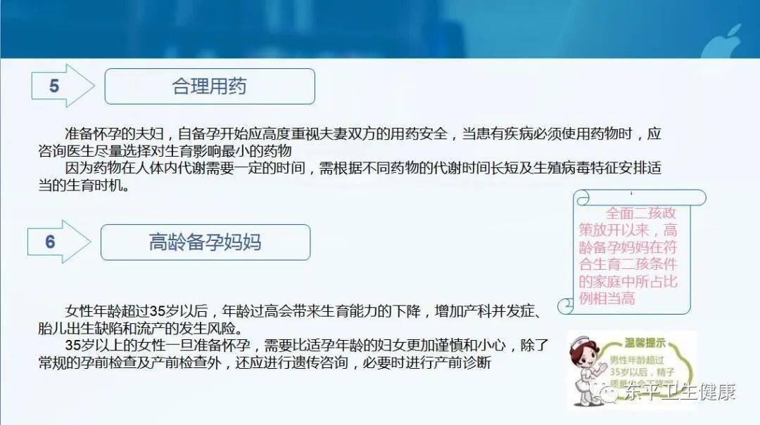 美国每年出生人口数量_国际观察丨韩国总和生育率世界倒数第一,究竟为何(3)