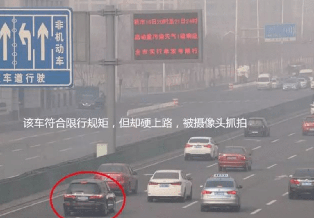 忘了车限号开了一天罚多少钱漯河漯河限行晚上几点结束