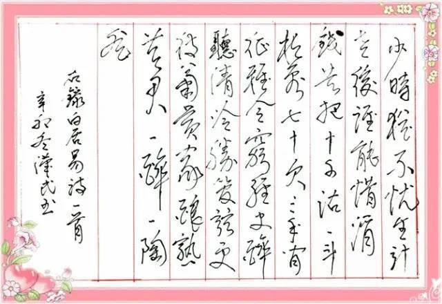洞箫酒梦简谱_洞箫简谱