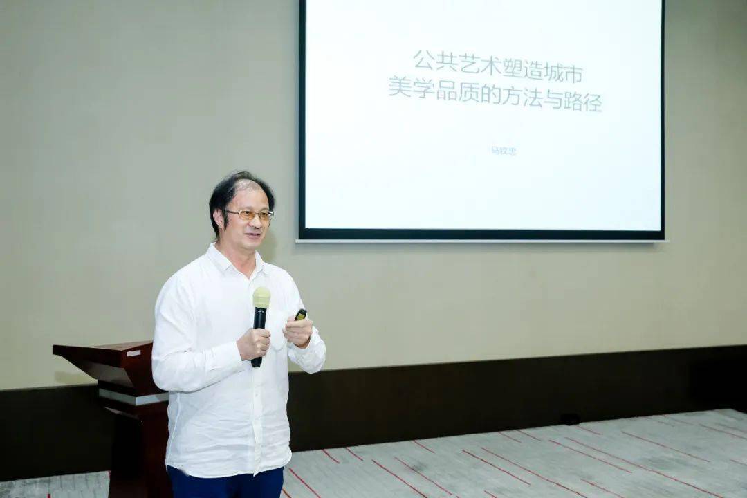 马钦忠希望公共艺术不要成为点缀式的胡椒粉