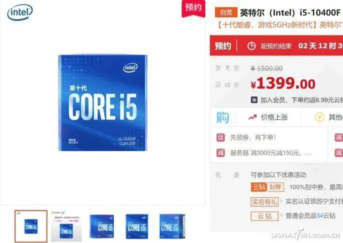 10400F到货实测十代酷睿F型还是那么香吗_手机搜狐网