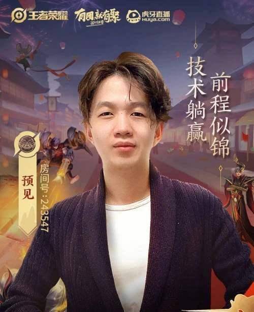 全网最强巅峰赛阵容,北慕口袋寂然全部登场,能打赢qg主力队么?