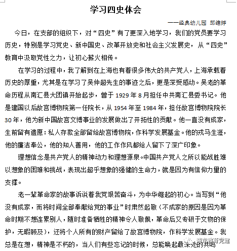 张江曲谱_张江美胸